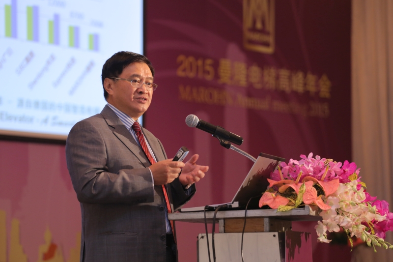 三阳开泰启未来 房地产市场新篇章，兼谈曼隆电梯2015高峰年会